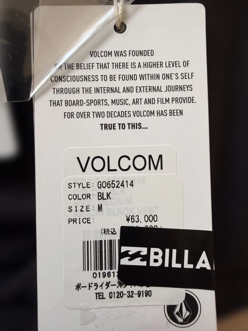 VOLCOM Iguchi Slack Vest ボルコム ノグチ ベスト未使用
