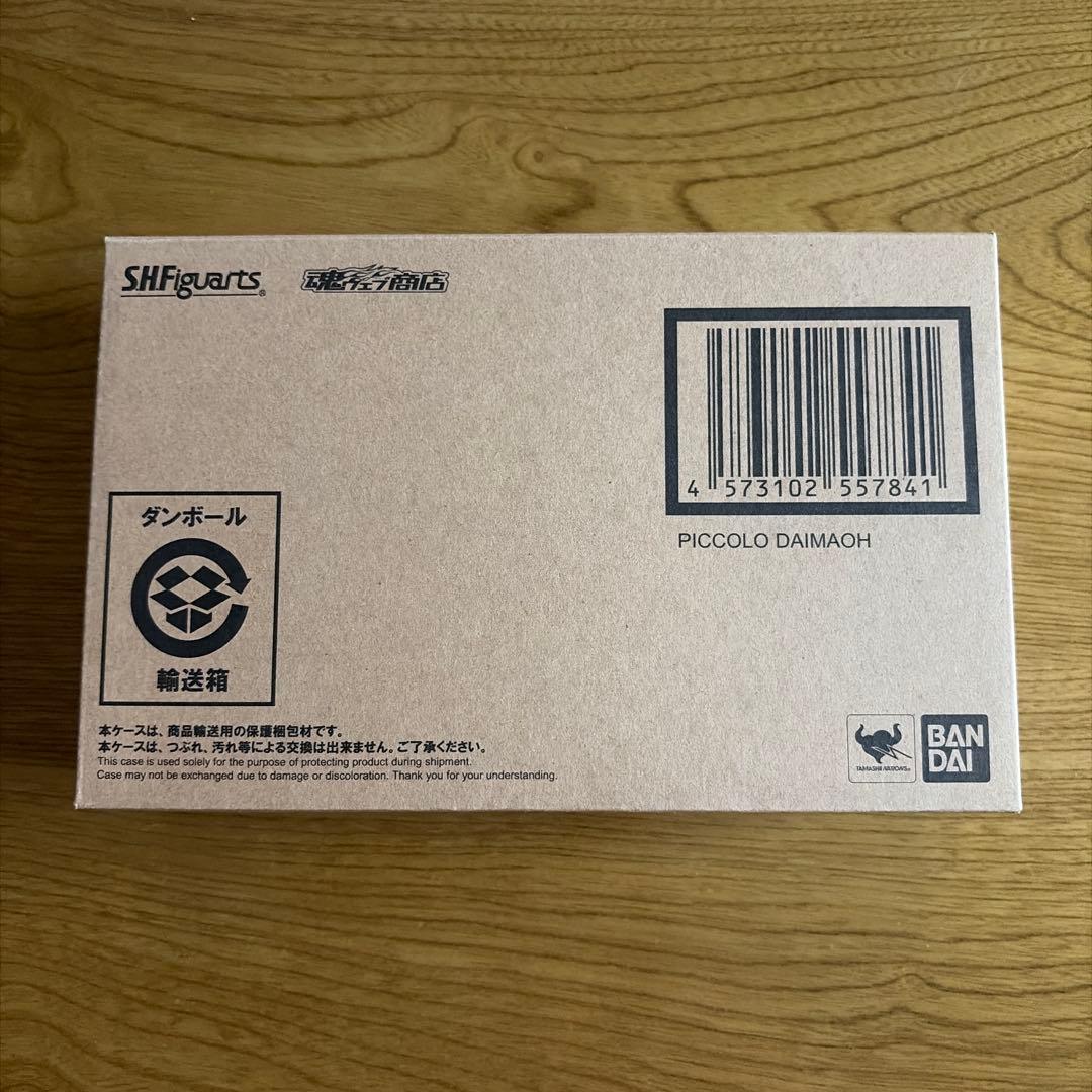 S.H.Figuarts ピッコロ大魔王 「ドラゴンボール」 魂ウェブ商店限定