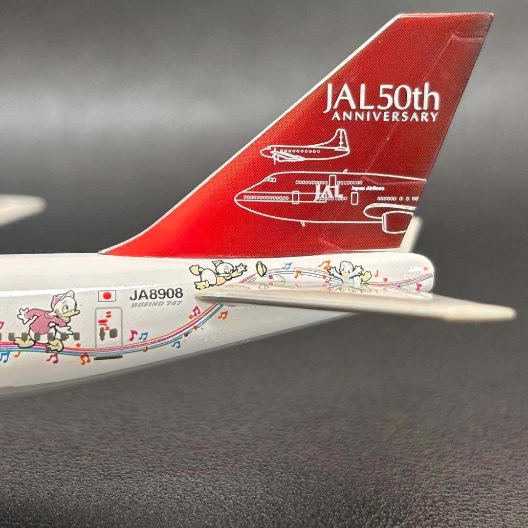【希少】 ドリームエクスプレス \"フレンズ号\" JAL Herpa 1/500