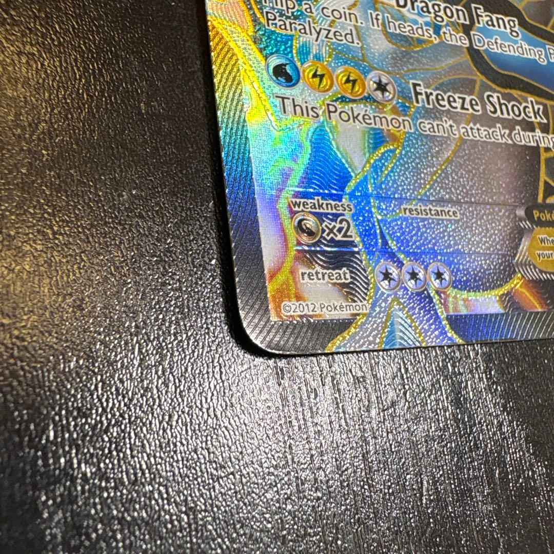 Black Kyurem EX ブラックキュレム英語版 ポケモンカード
