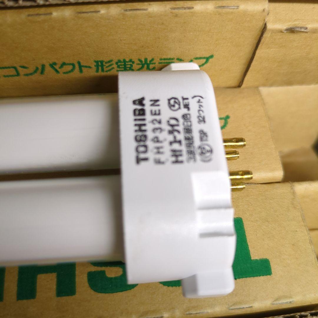 TOSHIBA FHP32EN 32ワット 蛍光灯 19個