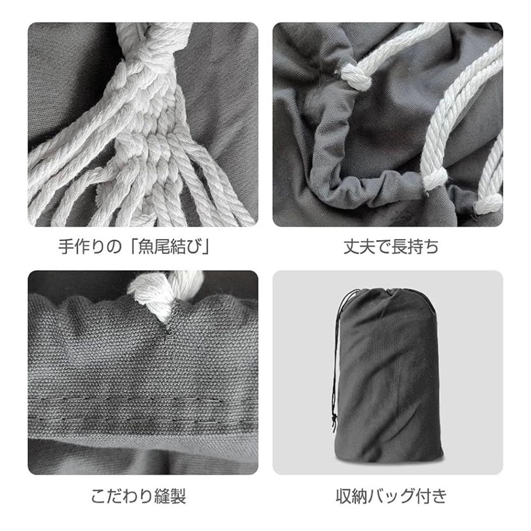 ハンモック　組み立て式