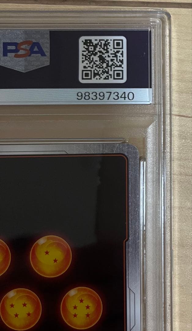 四星球　psa10 ベジータ FB02-133 チャンピオンシップ　cs