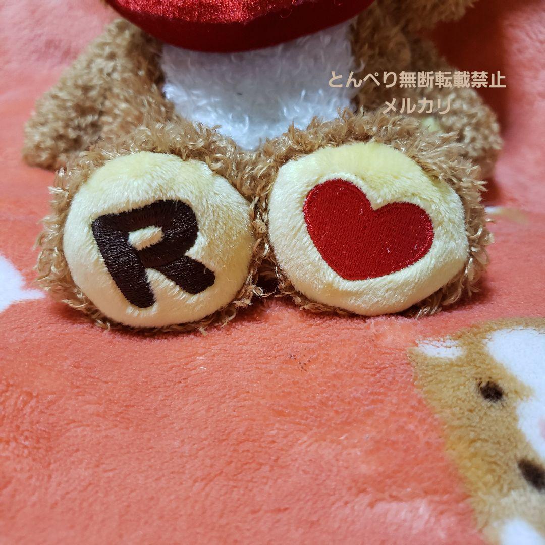 リラックマ　コリラックマ　しあわせぬいぐるみ(Ｌサイズ・恋愛運)　２種セット