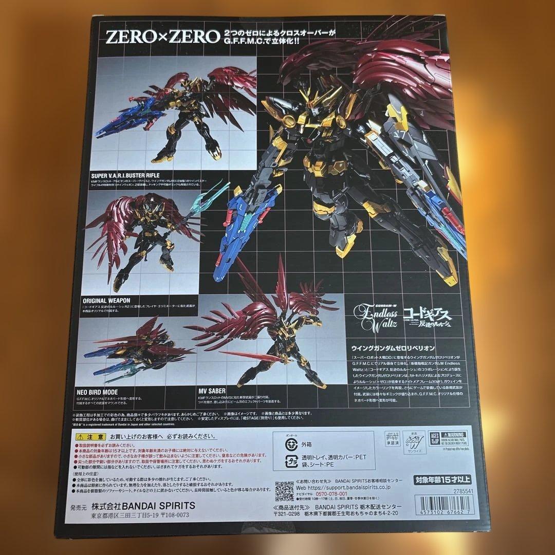 メタルコンポジット　ウイングガンダムゼロリベリオン 新品未開封 超合金