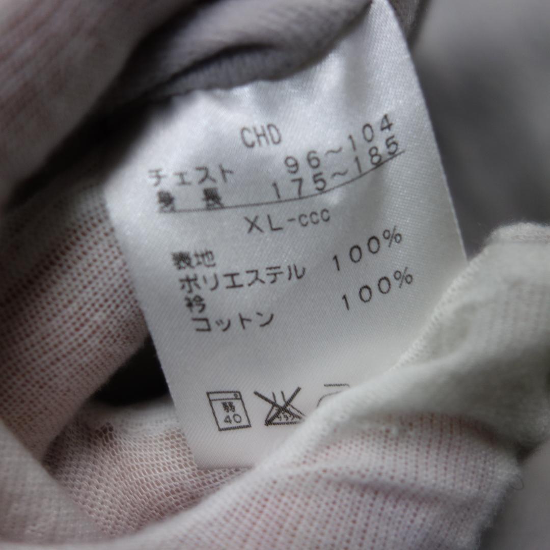 ご*と様 8340 カンタベリー 日野レッドドルフィンズ ラグビー ジャージ