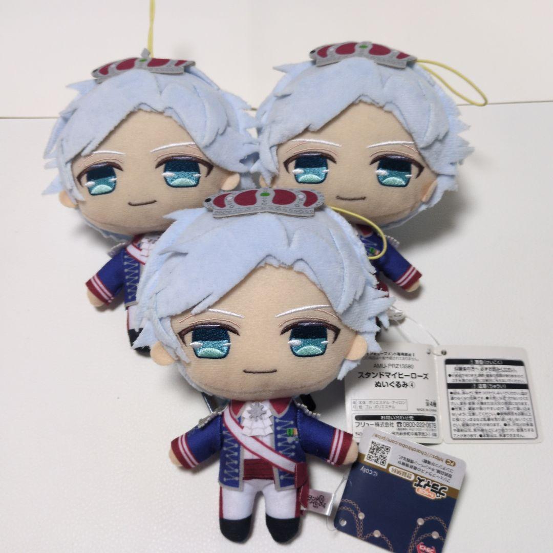 スタマイ　ぬいぐるみ　FuRyu　まとめ売り