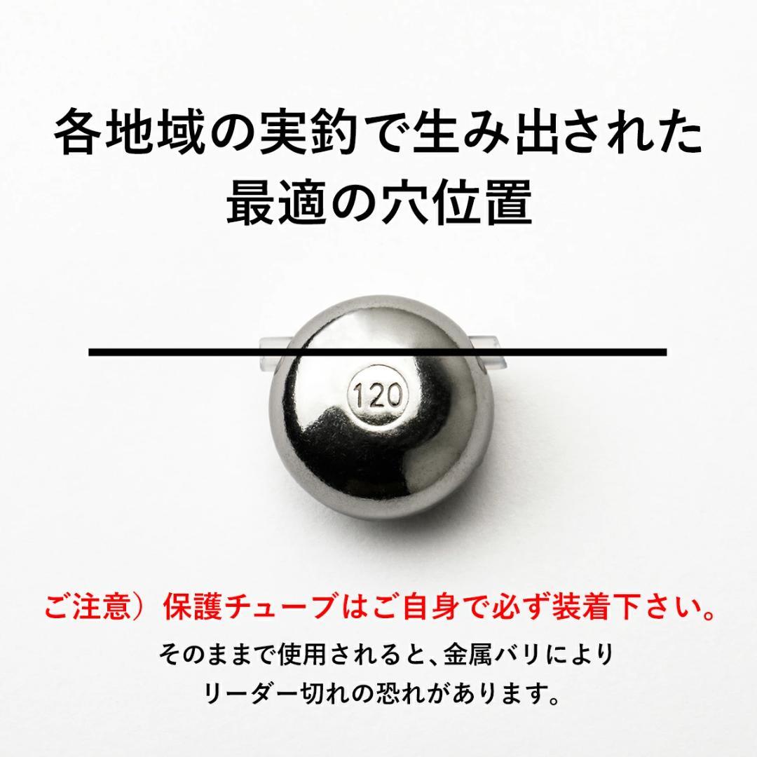 タイラバ　タングステンヘッド 80ｇｘ2個ゴールド 　新品未使用　最終在庫処分
