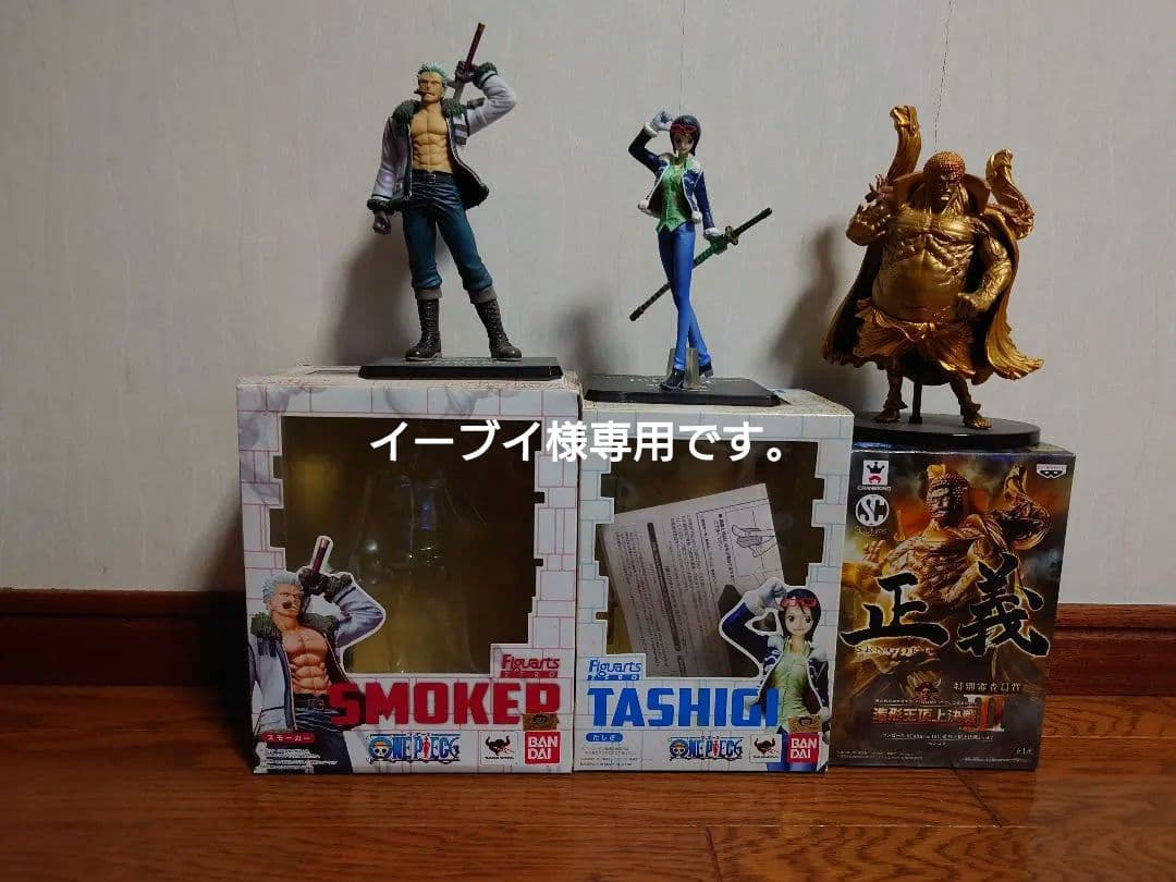 ワンピース Figuarts Zero スモーカー たしぎ 造形王センゴク
