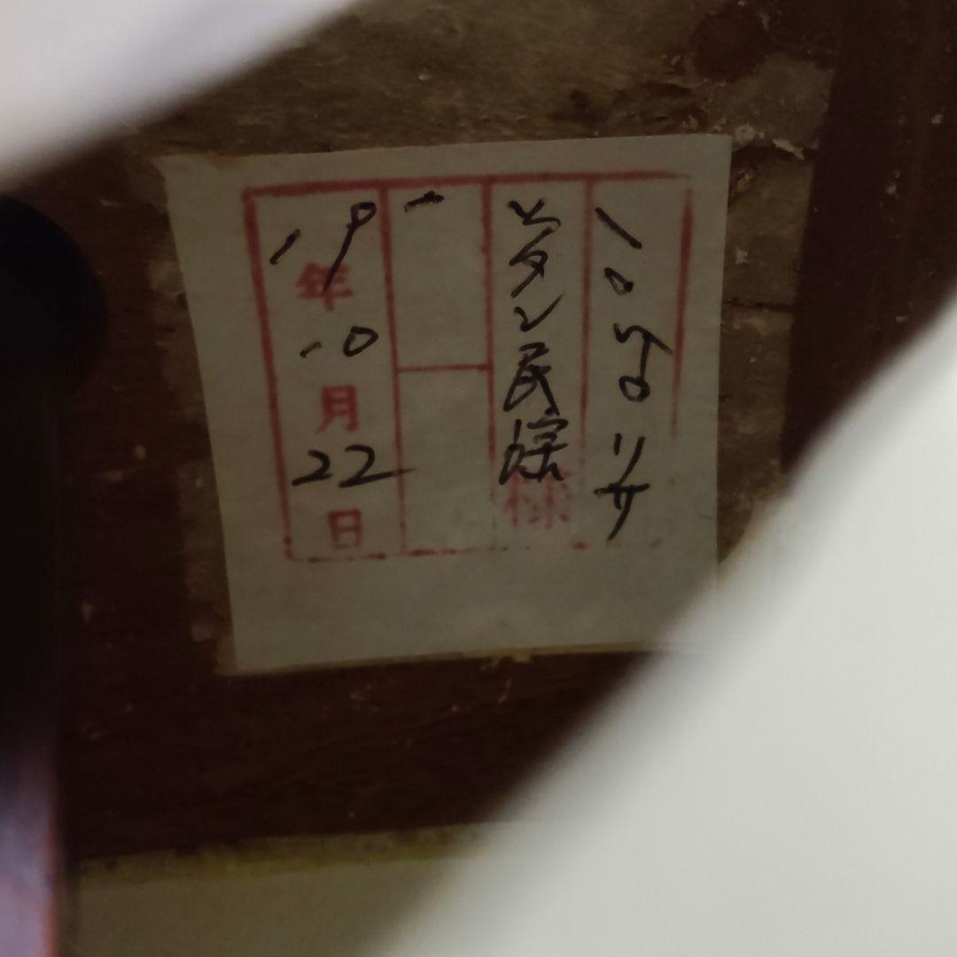 三味線 民謡三味線 中棹 東さわり付き 手製ソフトケース付き