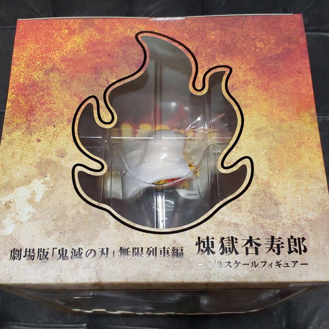 ANIPLEX 鬼滅の刃 無限列車編 煉獄杏寿郎 1/8スケールフィギュア