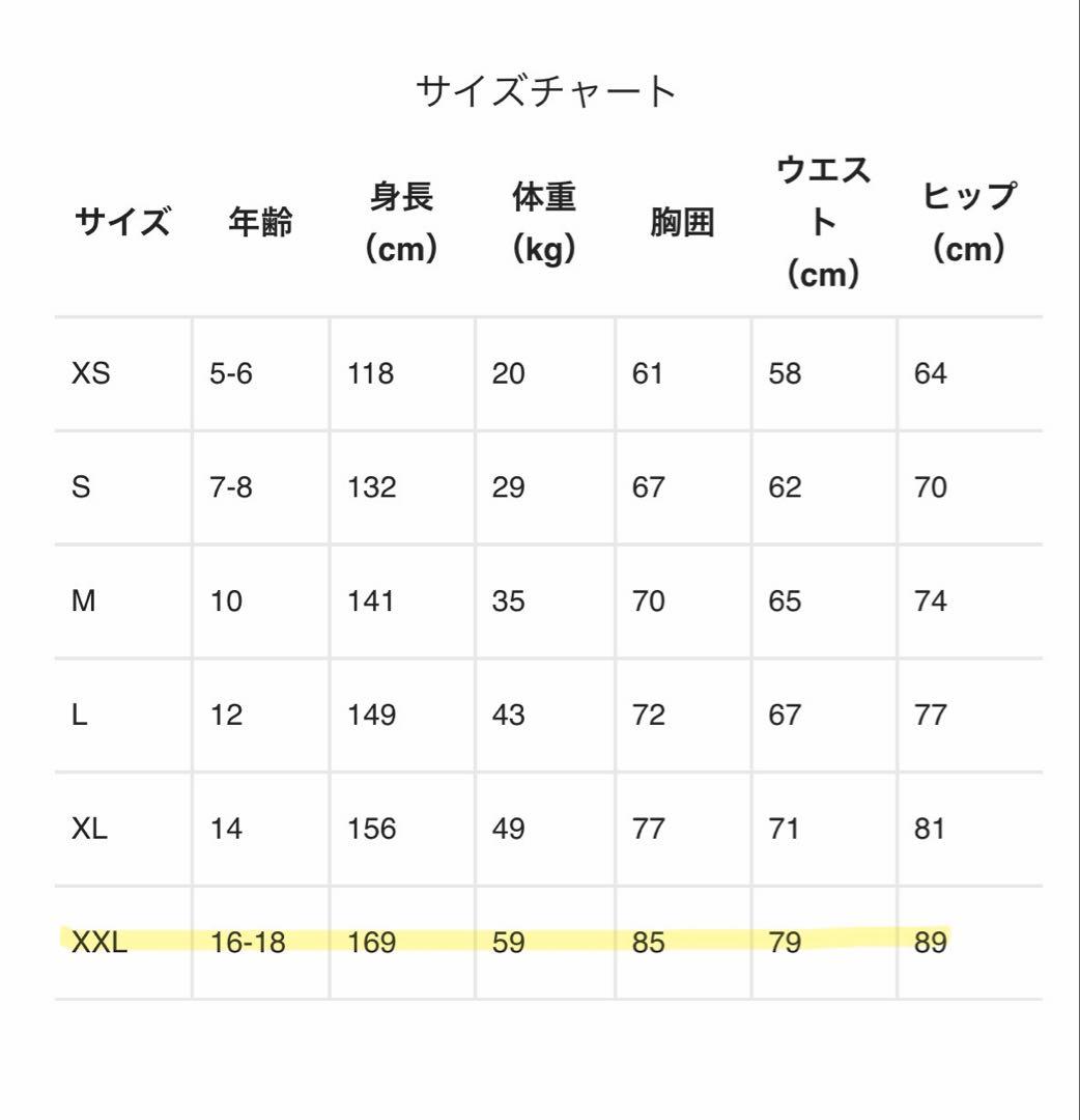 Patagonia ガールズエブリデイレディージャケット 169cm