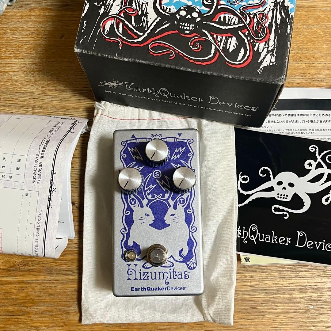 Earthquaker Devices Hizumitas ファズ