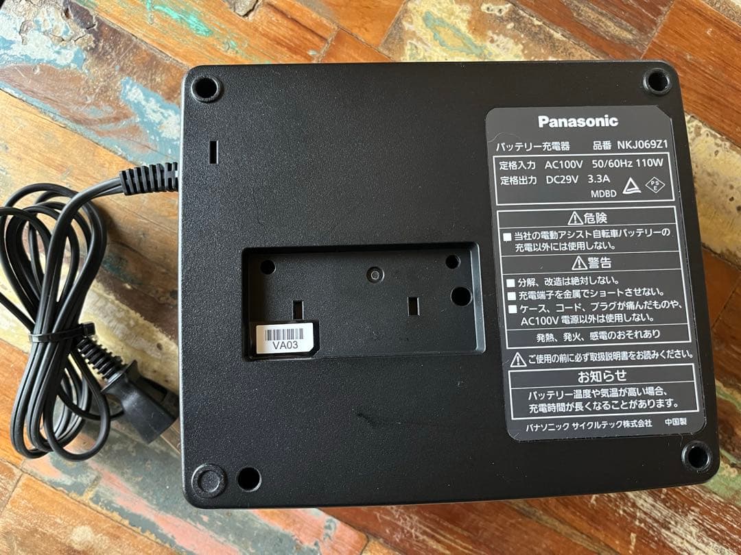 Panasonic パナソニック NKJ069Z1 充電器