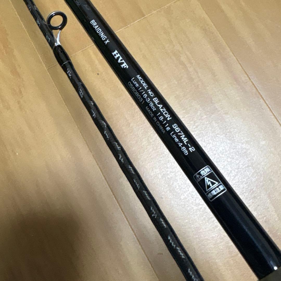 海*☆様 ダイワ　リベリオン 662MHRB ブレイゾン S67ML-2