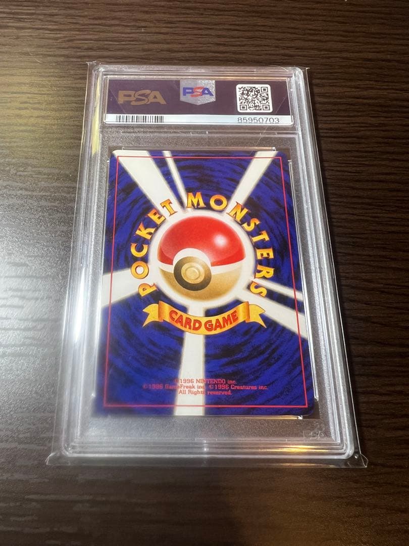 わるいエーフィ　psa9