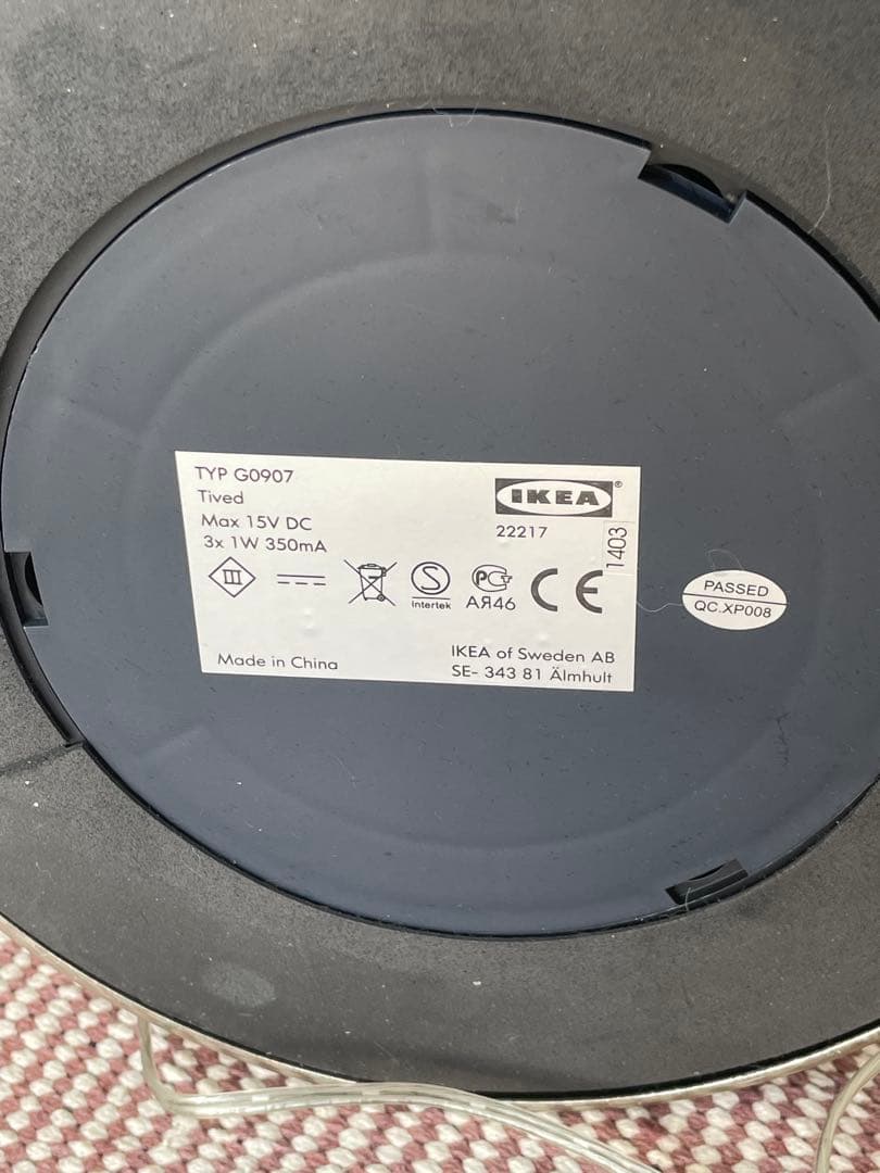 IKEA◆シルバー フロアスタンド 3本アーム LED照明　オールドイケア