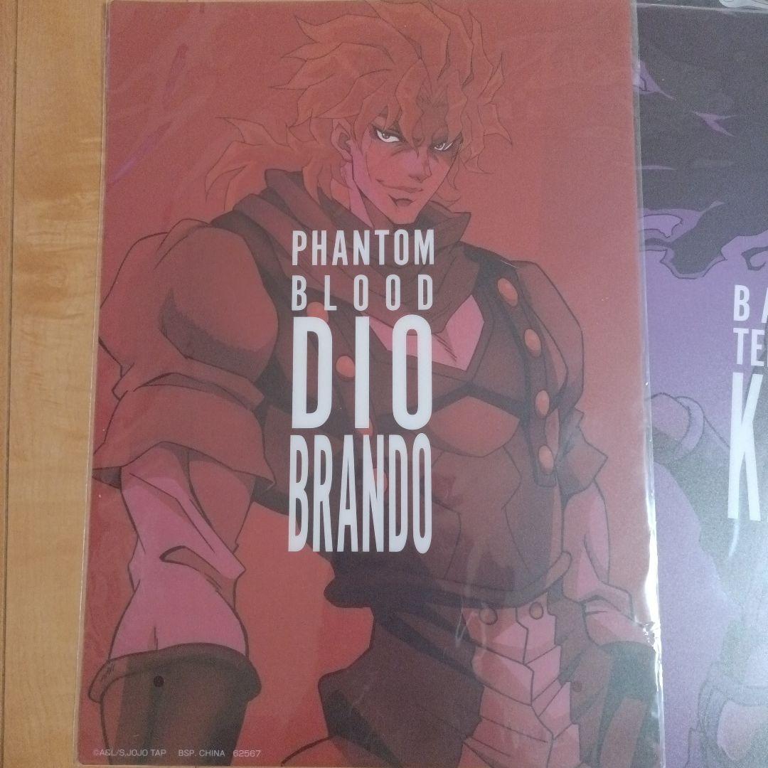ジョジョ歴代ボスビジュアルボード