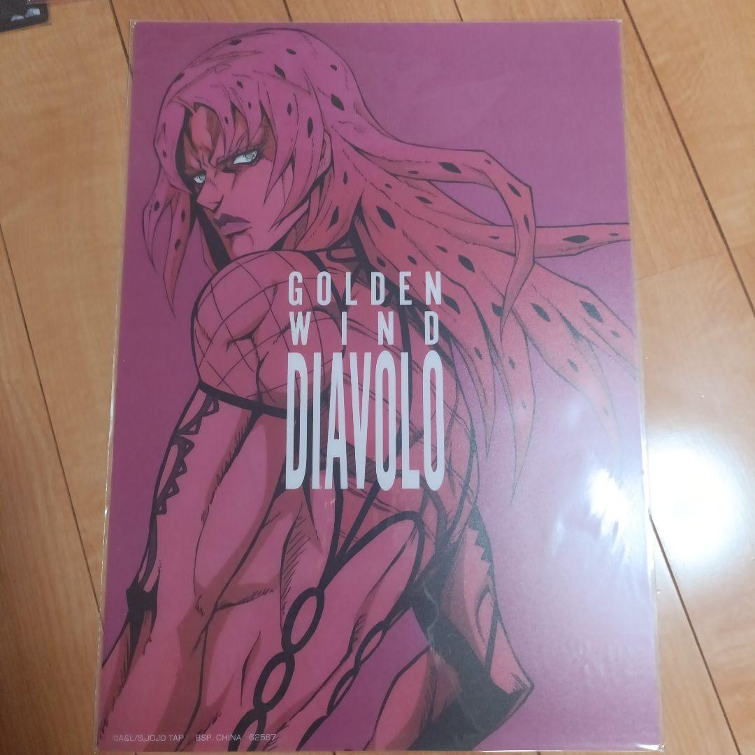 ジョジョ歴代ボスビジュアルボード