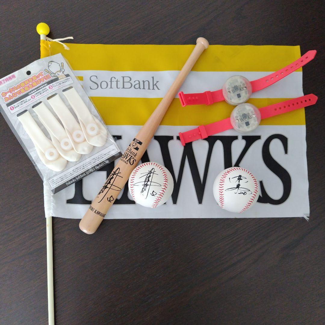 SoftBank Hawks 応援グッズセット