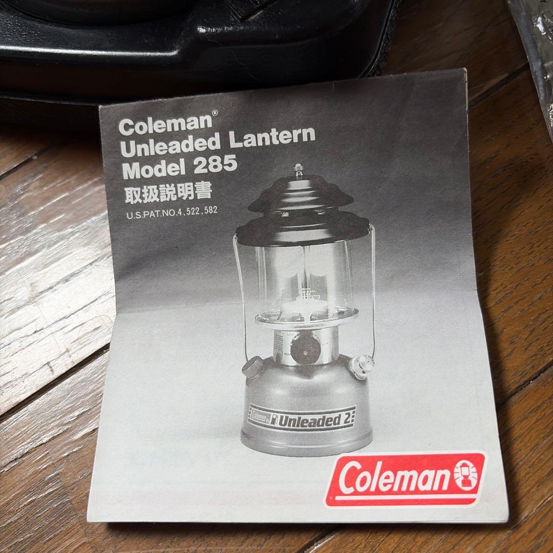 ライト・ランタン Coleman Unleaded Lantern Model 285