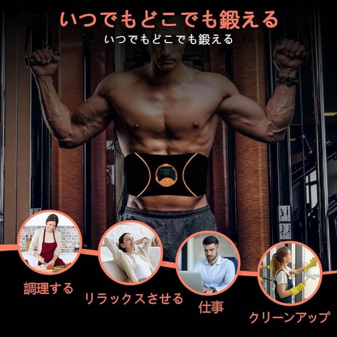 EMS 腹筋 ジェルシート不要, 筋トレ腹筋パッド お腹 腕 太もも 多部位対応