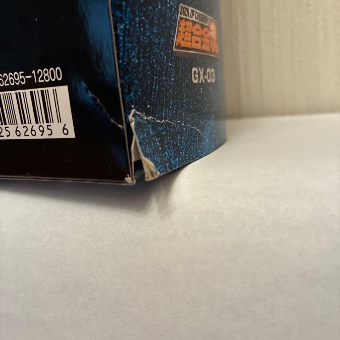 バンダイ超合金魂コンバトラーV GX-03