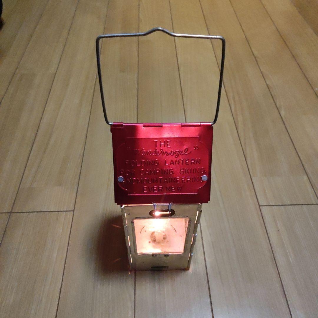 ワンダーフォーゲルランタン