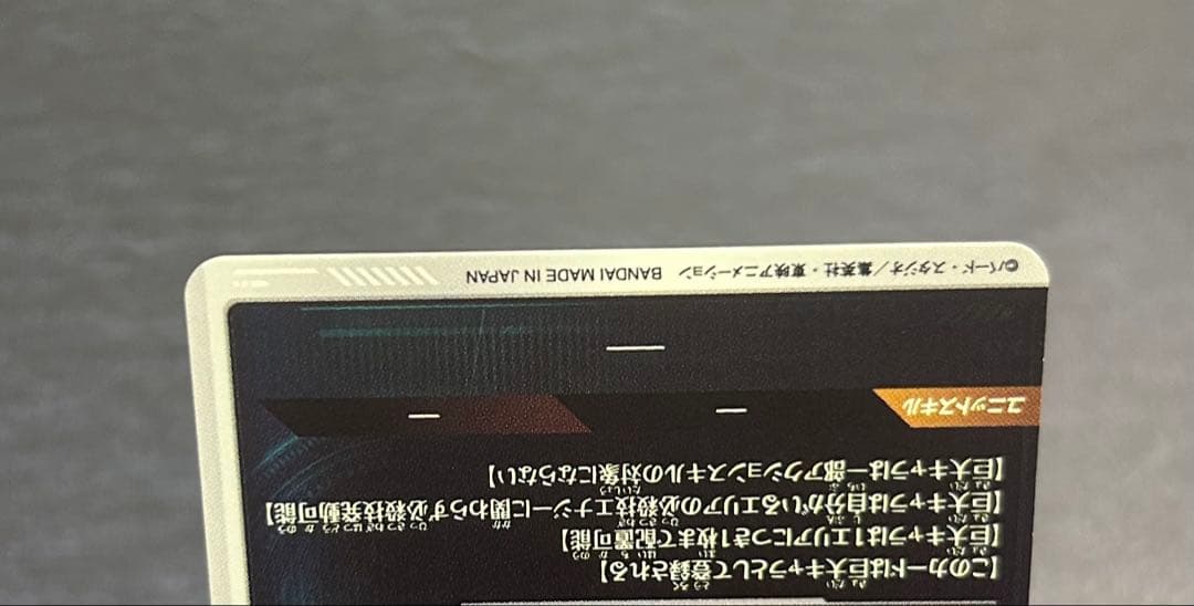 SDV5-070 GDR ジャイアントゴマー:DA