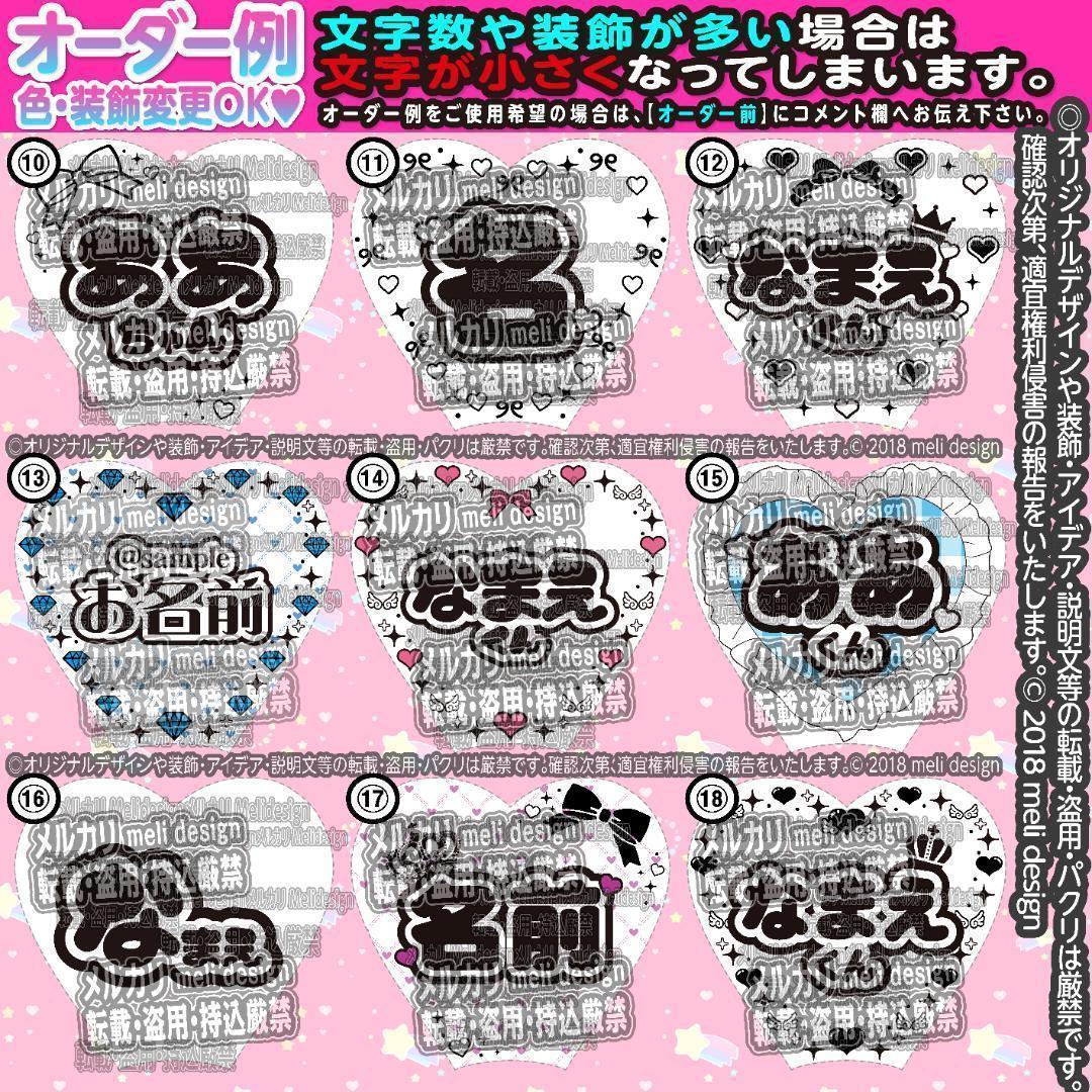༞✧꒰ঌ⋈キンブレシート オーダー⑅♡⑅ライブ・ツアーの準備に♡⋈໒꒱✧༞