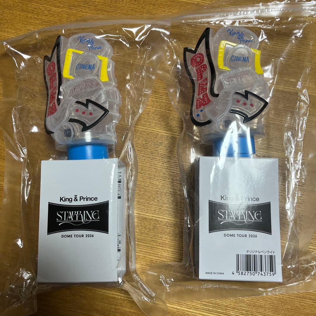 King & Prince STARRING ペンライト キンプリ 2本セット