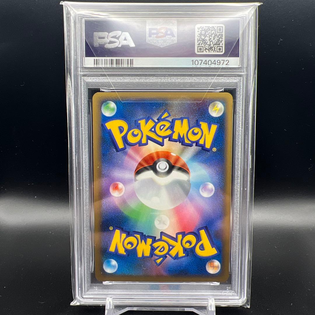 【即日発送】　ポケモンカード　ポケモン通信　ミラー　レジェンド　ピカチュウ