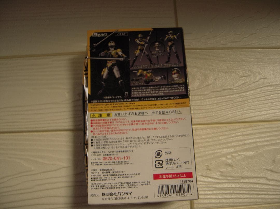 S.H.Figuarts 特警ウインスペクター バイクル