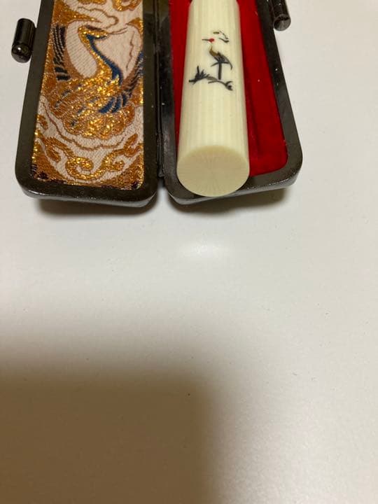 印鑑