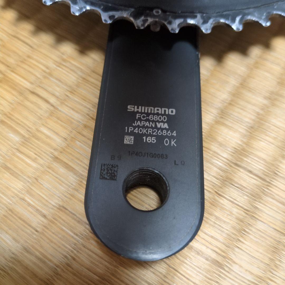 ULTEGRA クランクセット ブラック 52T　FC-6800