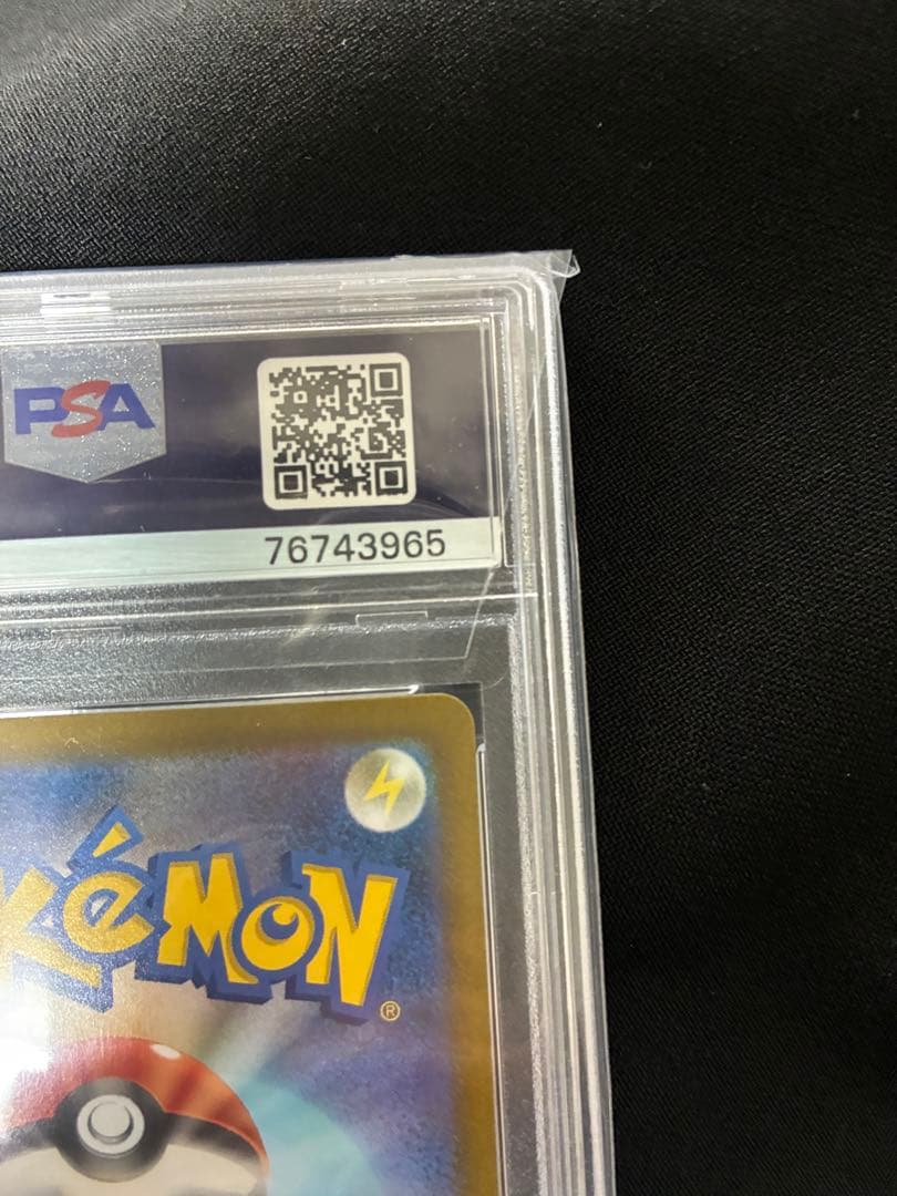 ミモザ SAR SV1V バイオレットex 105/078 PSA10