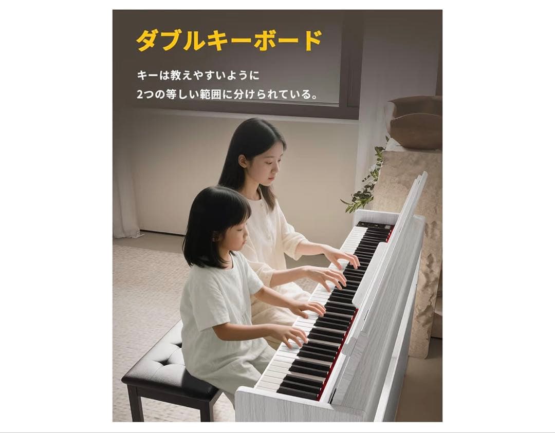 【送料込】木製 電子ピアノ 88鍵 ピアノ電子 ピアノ本体