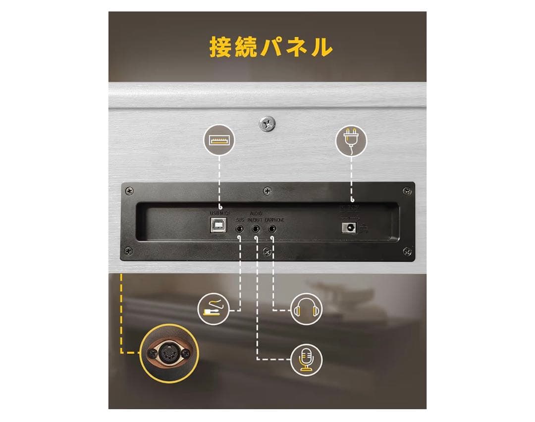 【送料込】木製 電子ピアノ 88鍵 ピアノ電子 ピアノ本体
