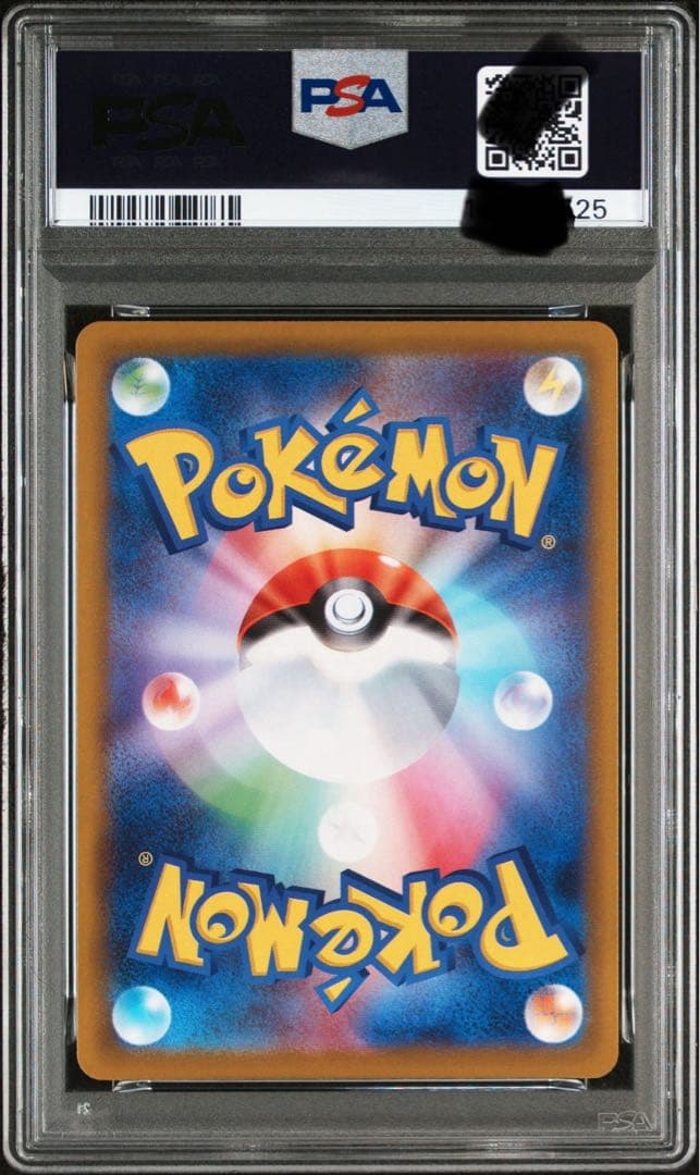 ポケモンカード メガフシギバナEX メガルカリオEX PSA10 連番セット