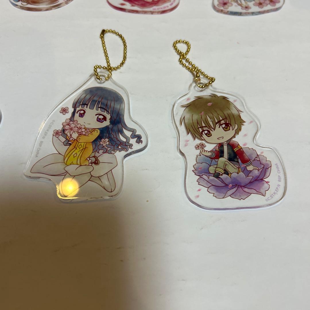 カードキャプターさくら　アクリルキーホルダー 8個セット