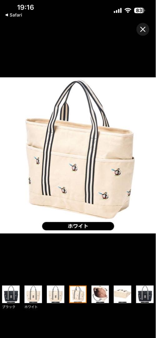 マンシングウェア カートバック