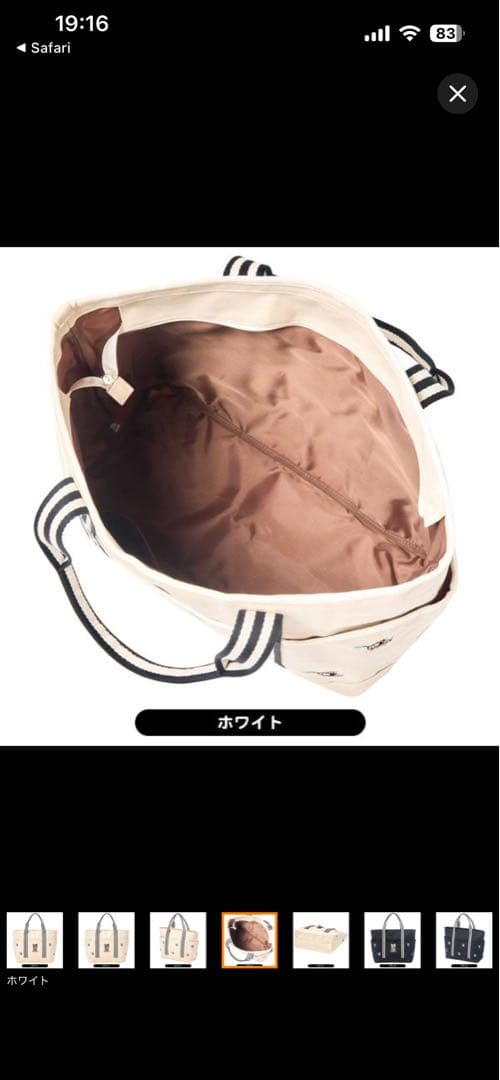 マンシングウェア カートバック