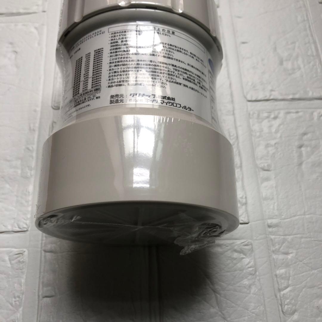クリナップ交換用カートリッジ　ZSRBZ040L09AC