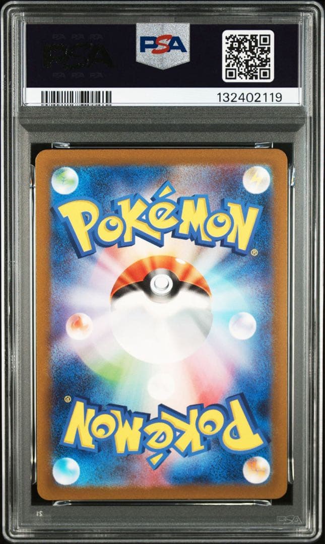 【PSA10】ポケモンカード　ピカチュウ　AR 151 3連番　pikachu
