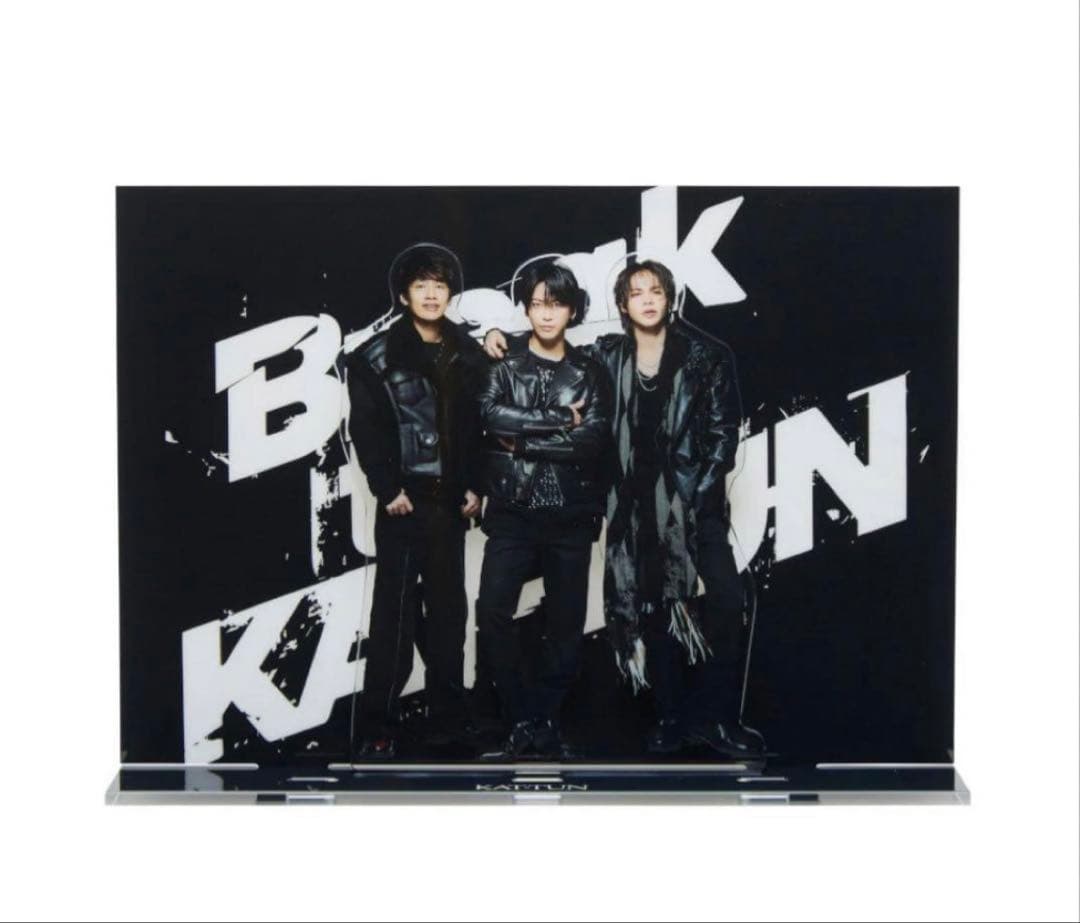 KAT-TUN アクリルスタンド　Break the KAT-TUN