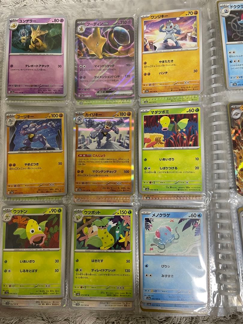 ポケモンカード151 ノーマルコンプリート307