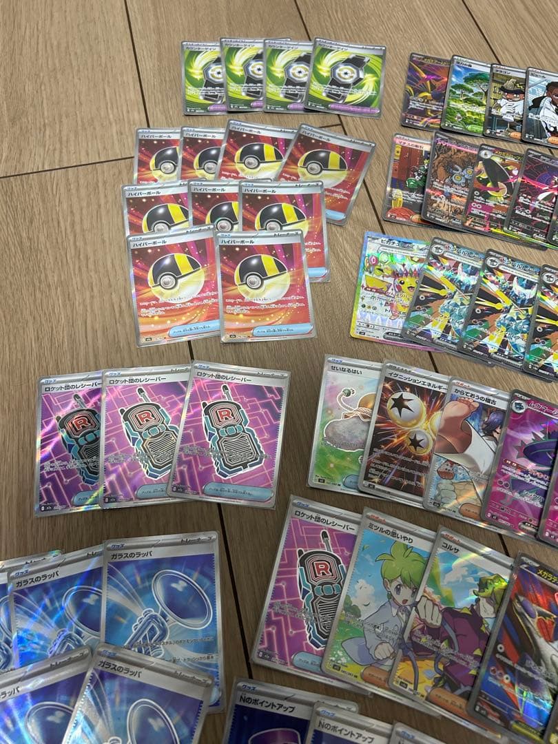 H*送様 【見逃し必見】ポケモンカード　SAR SR まとめ売り　美品　早い者勝