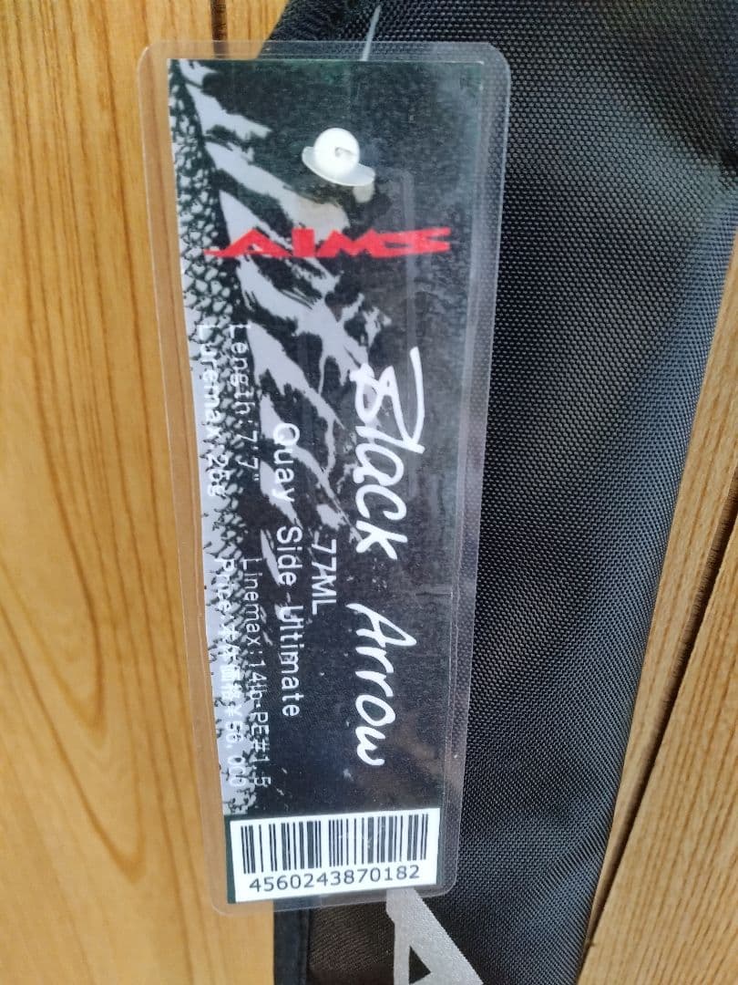 ロッド AIMS black arrow 77ML Quay Side Ultimate