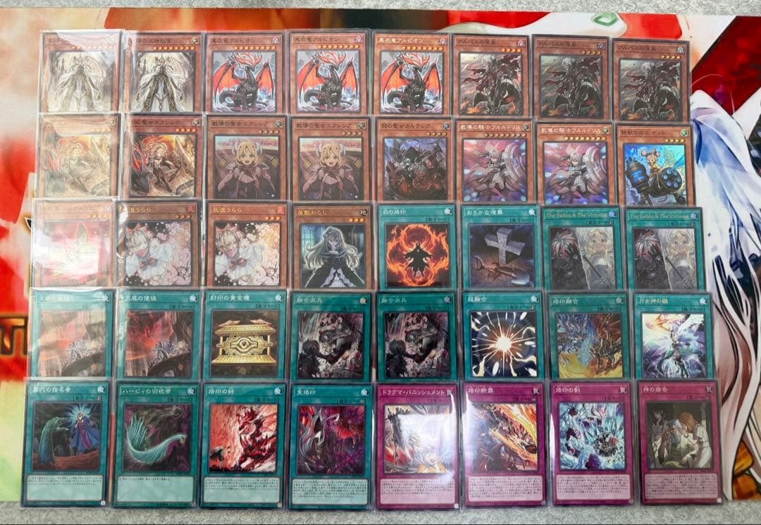 遊戯王　ドラグマ　デッキ　デッキパーツ
