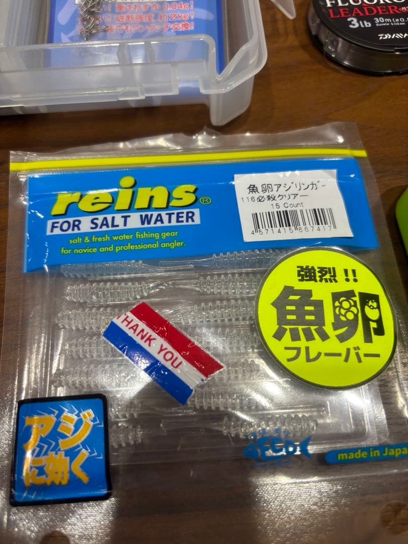 釣り用ソフトルアーセット